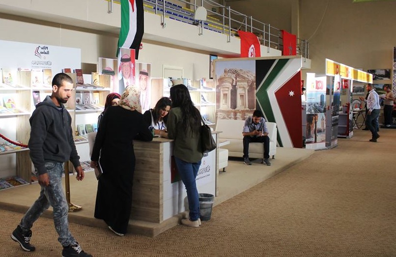Palestine international exhibition